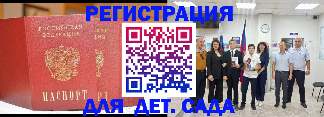 найти адрес прописки в Междуреченске
